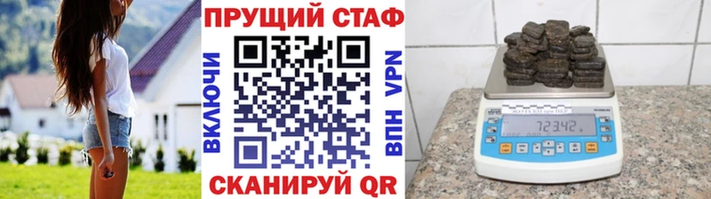 Купить ГАШИШ  Бошки Шишки  Кокаин  A-PVP  Меф  Джанкой