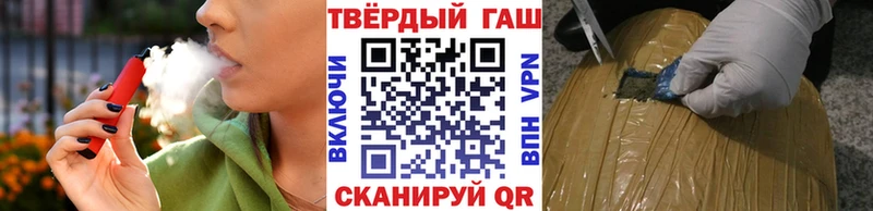 Купить где  Джанкой  ГАШ hashish 