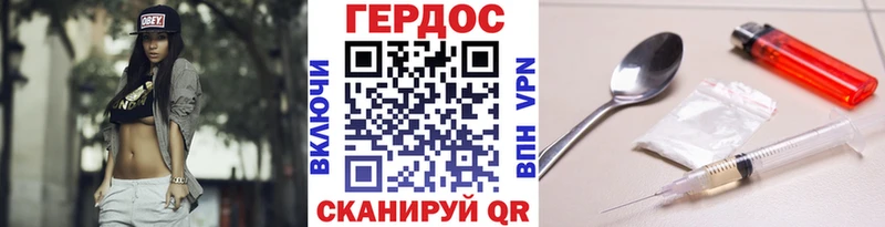 Героин афганец  Купить  Джанкой 