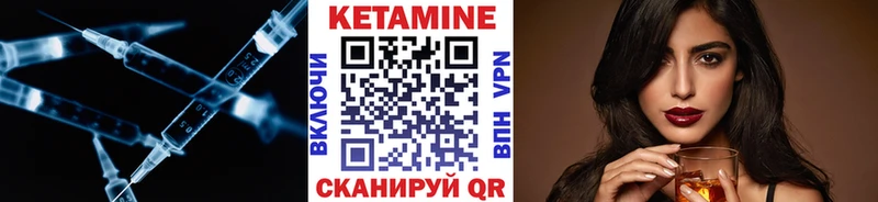 Кетамин ketamine  Купить закладки  Джанкой 