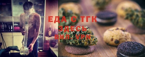 spice Балахна
