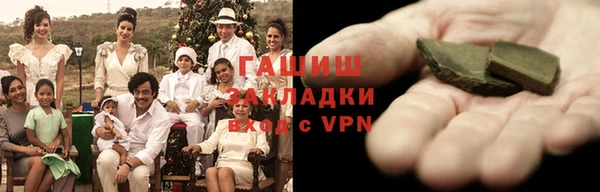 бутират Армянск