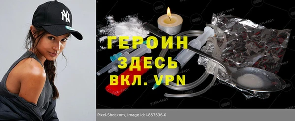 хмурый Баксан