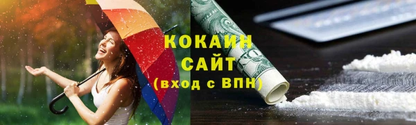 бутират Армянск