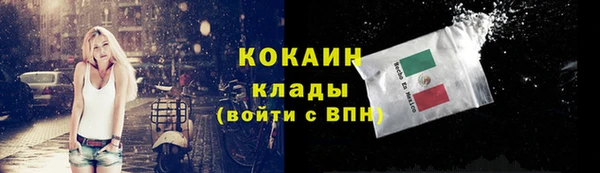 бутират Армянск