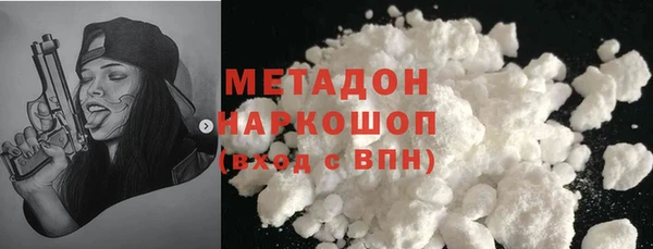 spice Балахна