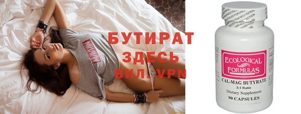 2c-b Балабаново