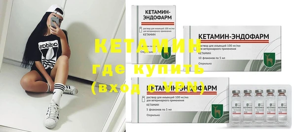 2c-b Балабаново
