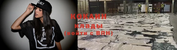 бутират Армянск