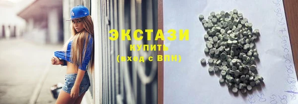 бутират Армянск