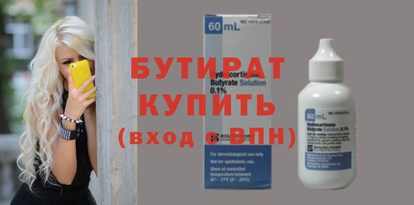 spice Балахна