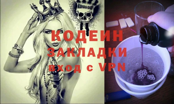 бутират Армянск