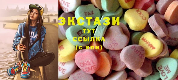 бутират Армянск