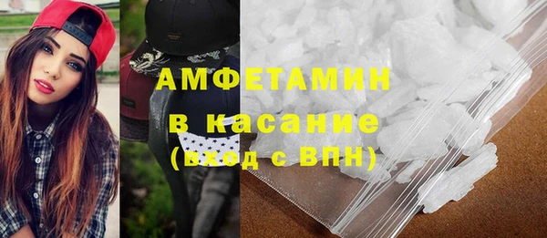 бутират Армянск