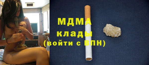 каннабис Аркадак