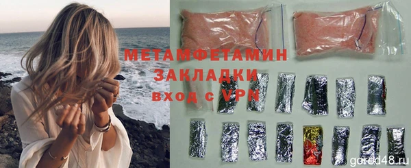 бутират Армянск