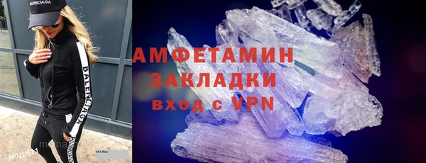2c-b Балабаново
