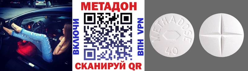 Купить закладки  Джанкой  МЕТАДОН мёд 