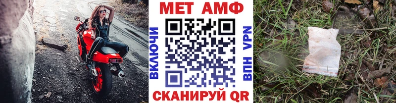 Купить где  Джанкой  Метамфетамин кристалл 