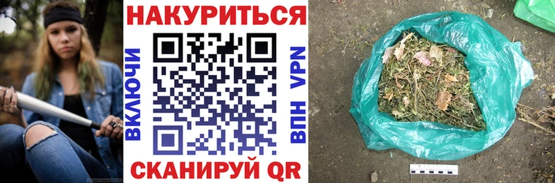 Шишки марихуана MAZAR  Купить закладки  Джанкой 